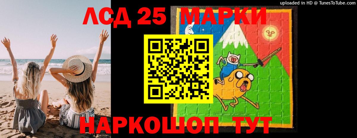 LSD-25 экстази ecstasy Пыть-Ях