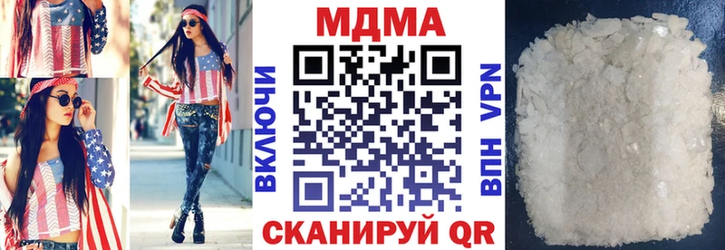 MDMA молли  цена наркотик  Пыть-Ях 