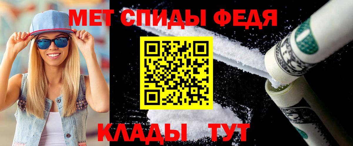 Первитин Декстрометамфетамин 99.9%  Первитин  Пыть-Ях  Первитин Декстрометамфетамин 99.9%  Вход с VPN 