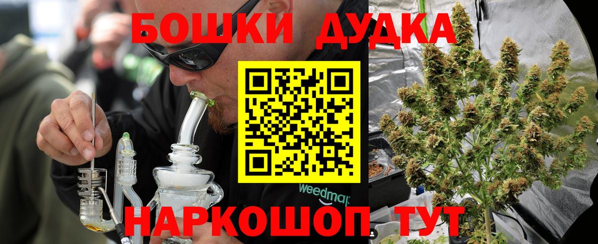 Шишки марихуана OG Kush  Марихуана индика  Вход с VPN  Марихуана MAZAR  Пыть-Ях 
